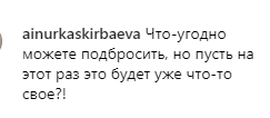 "Колхоз": Лобода показала грудь в ответ на критику из-за воровства