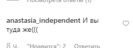 "Давай в прем'єри": колишній чоловік Камінської спантеличив мережу заявою про вибори