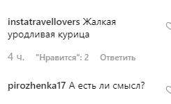 "Колхоз": Лобода показала грудь в ответ на критику из-за воровства