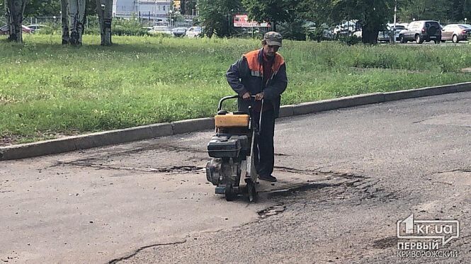 В Кривом Роге латают ямы