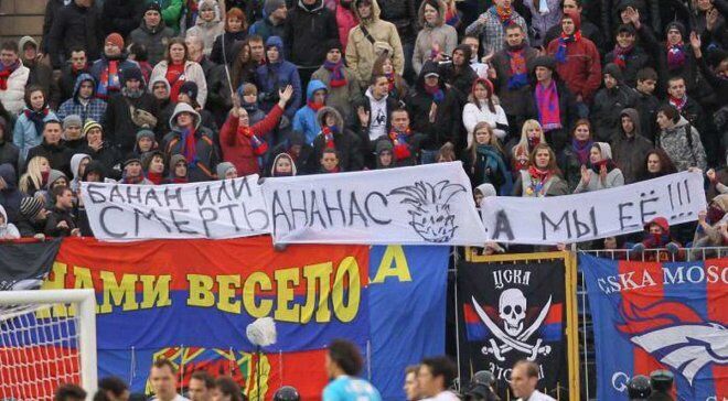 Расизм на трибунах стадионов России