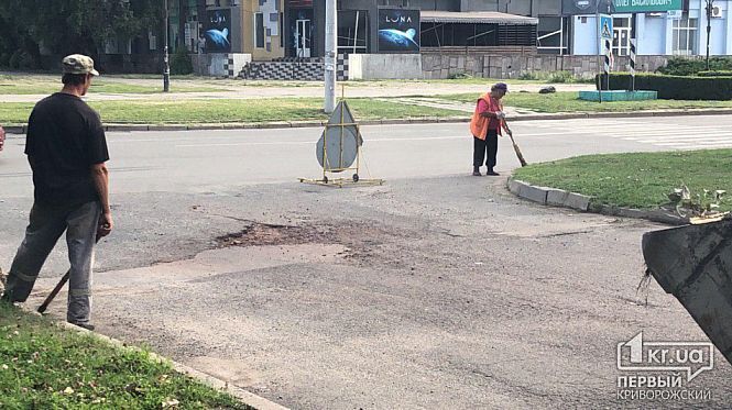 В Кривом Роге латают ямы