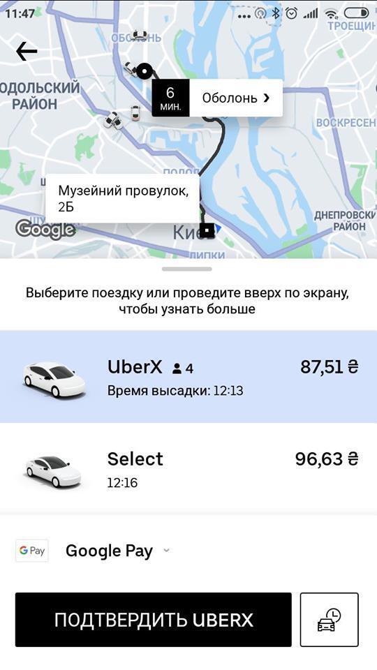Выше в 3 раза! В Киеве из-за транспортного коллапса взлетели цены на такси