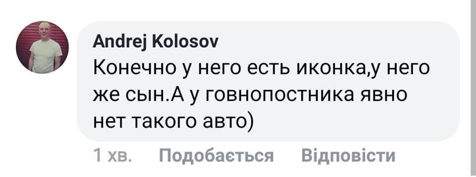 "У дебила есть иконка!" В Киеве разгорелся скандал из-за ребенка за рулем авто