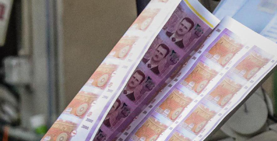 Російська Федерація надрукувала для режиму президента Сирії Башара Асада нові банкноти