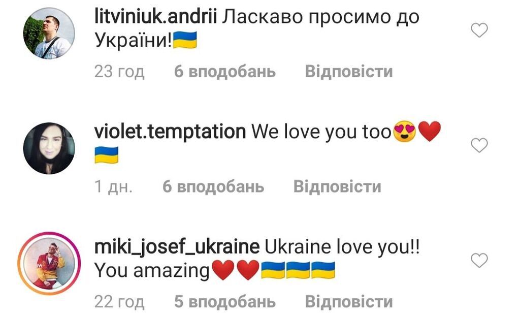 "Україно, я люблю тебе": переможниця Євробачення викликала захват шоу в Києві