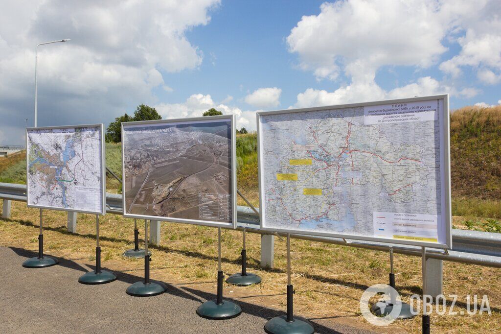План строительства дорог в Днепропетровской области