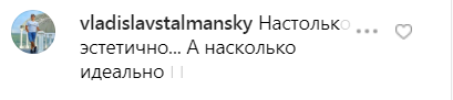 "Після туалету?" Оголена Лобода у ванній викликала суперечки в мережі