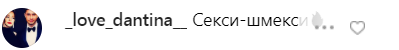 "Секс ходячий!" Кароль в коротком топе без белья произвела фурор в сети