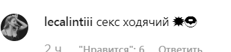 "Секс ходячий!" Кароль в коротком топе без белья произвела фурор в сети