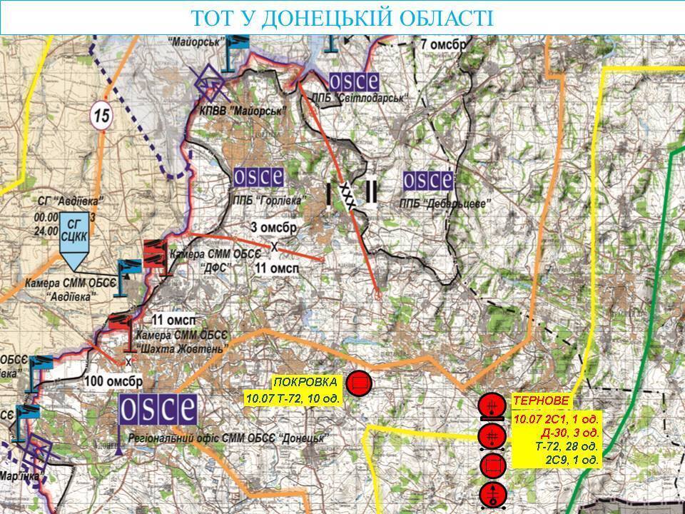 Терористи стягнули сотні "Градів" і гаубиць на Донбасі: карта