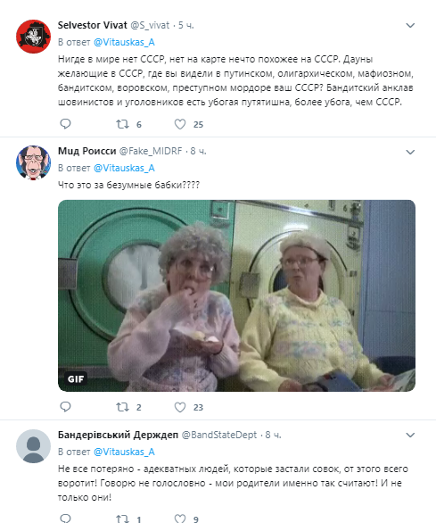 "Одні мумії!" Мережу розлютив скандальний телеміст між Москвою і Києвом