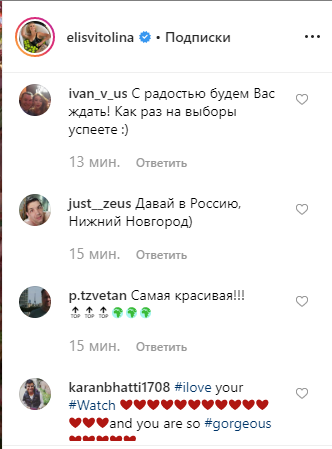 "Давай в Россию": Свитолина вопросом про Украину вызвала ажиотаж в Instagram