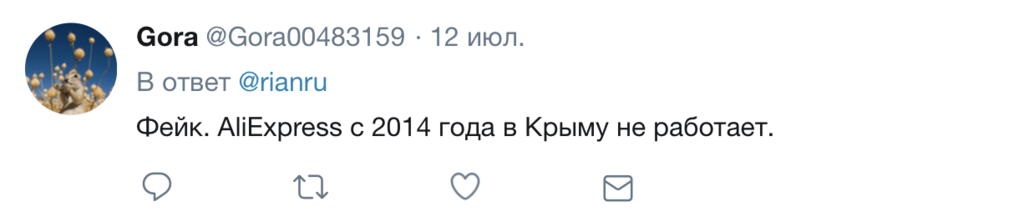 "Путін дасть наказ": у Криму відчули нові наслідки "русского міра"