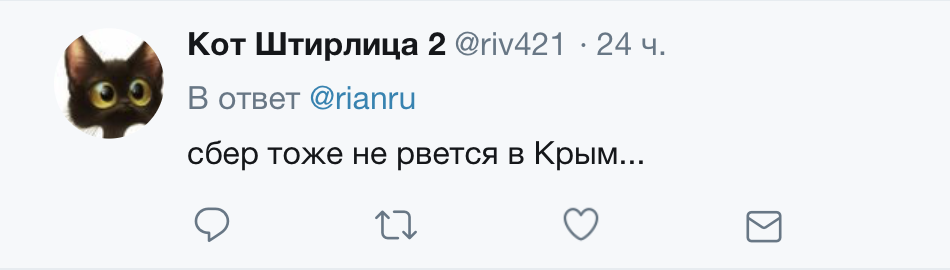 "Путін дасть наказ": у Криму відчули нові наслідки "русского міра"