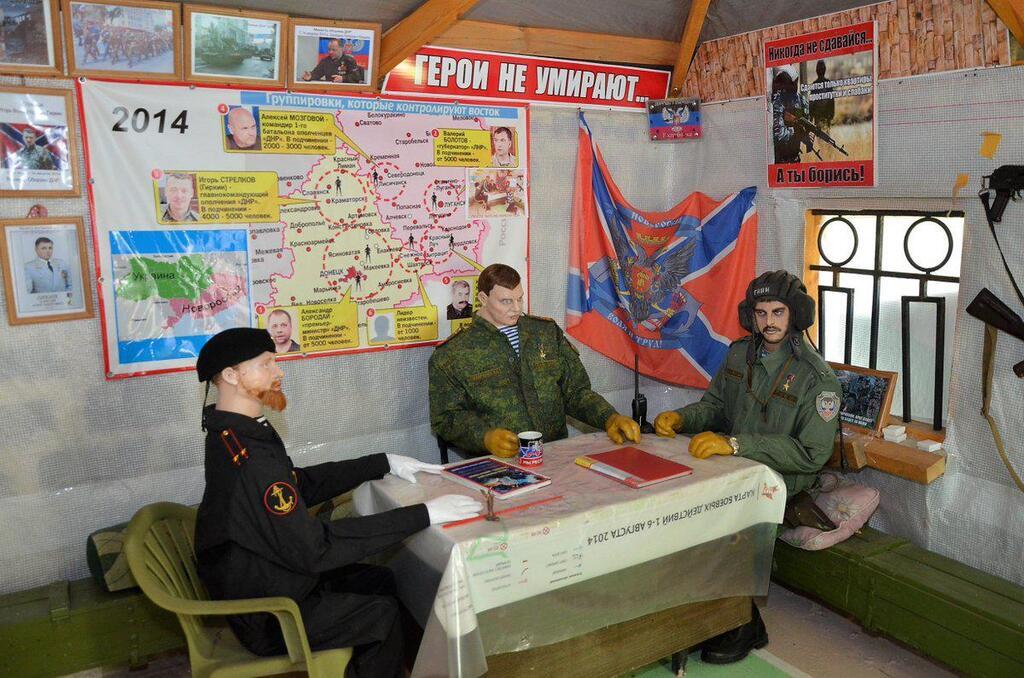 Восковые фигурки террористов на Донбассе
