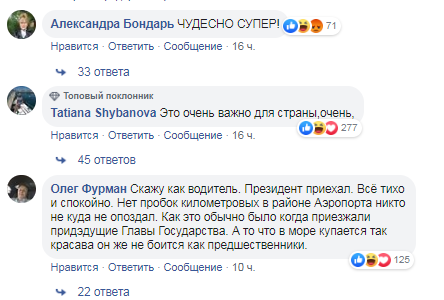 "Михалич в червоних труселях": Зеленський підірвав мережу несподіваною появою на пляжі в Одесі