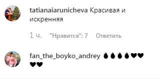 "Красотка, прекрасный стиль!" Жена Зеленского восхитила сеть новым образом