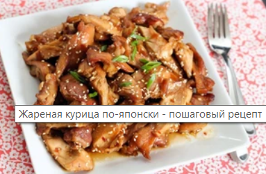 5 лучших рецептов, как поджарить курочку и устроить вкуснейший ужин