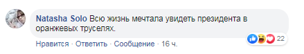 "Михалич в червоних труселях": Зеленський підірвав мережу несподіваною появою на пляжі в Одесі