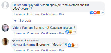 "Михалыч в красных труселях": Зеленский взорвал сеть неожиданным появлением на пляже в Одессе