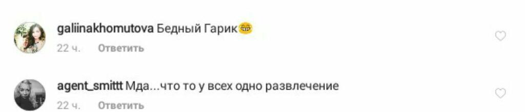 "Бедный Гарик": Асмус напугала сеть постаревшим видом