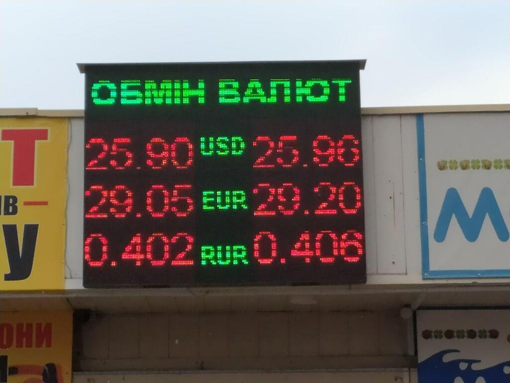 Долар і євро в Україні подешевшали за вихідні