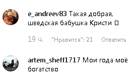 "Бедный Гарик": Асмус напугала сеть постаревшим видом