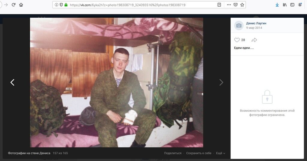 У мережі оприлюднили фото військових РФ, які захопили Крим