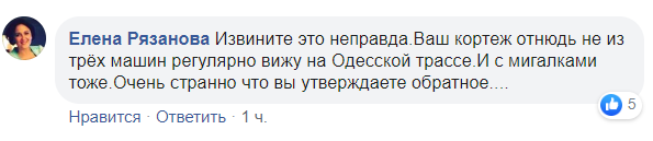 "Где велосипед, Голобородько?" Зеленский разозлил украинцев нелепым оправданием