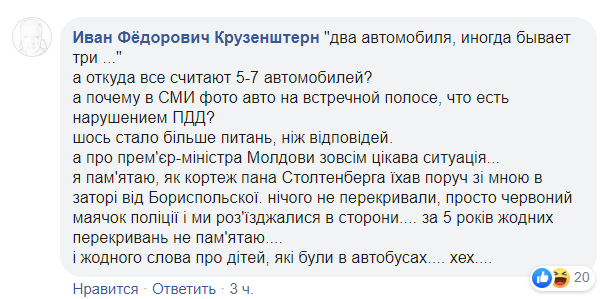 "Где велосипед, Голобородько?" Зеленский разозлил украинцев нелепым оправданием