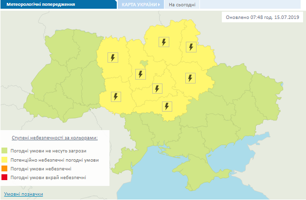 В Украине резко испортится погода: штормовое предупреждение