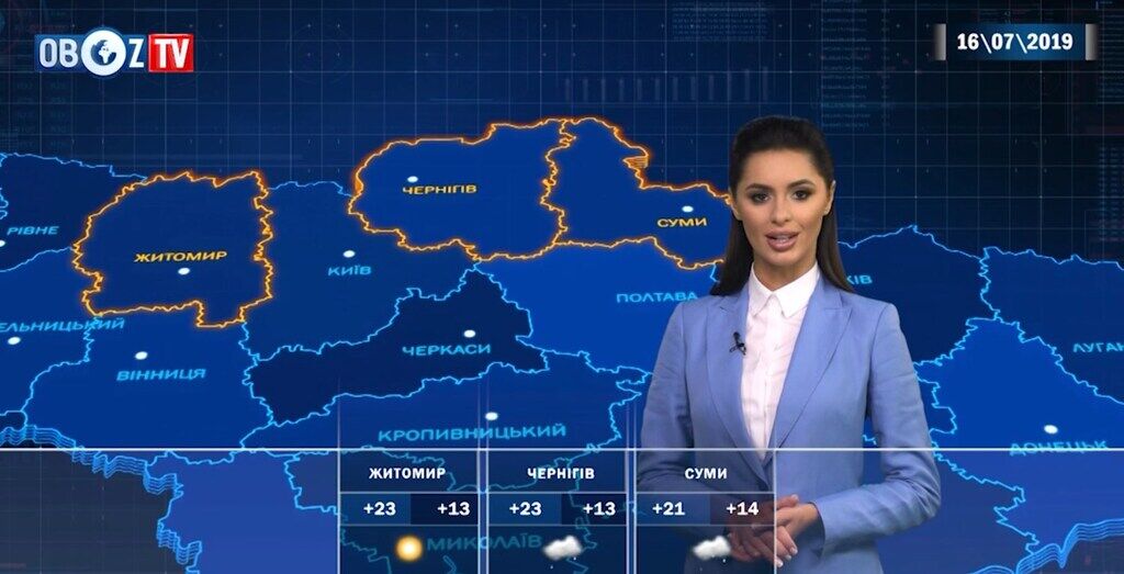 Дожди не отступят: прогноз погоды на 16 июля от ObozTV