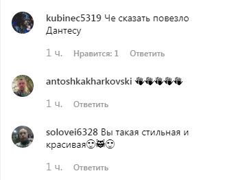 "Слишком сексуальная!" Дорофеева вызвала ажиотаж в сети горячими фото
