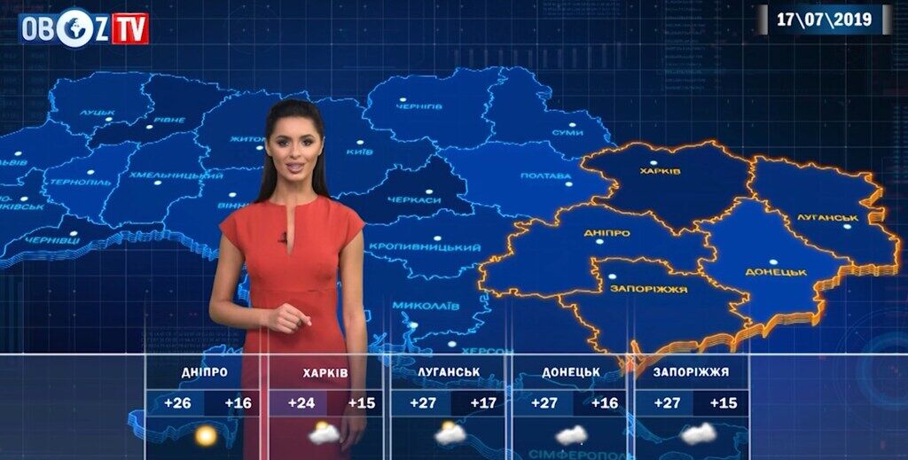 Больше солнца и меньше дождей: прогноз погоды на 17 июля