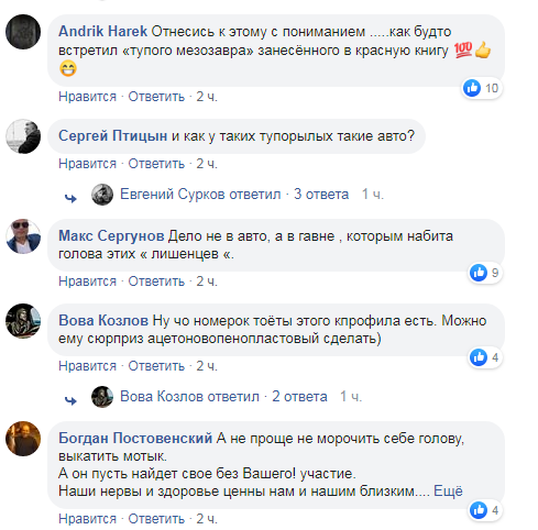 "Іди на.., т**лко!" Мережу обурив інцидент на заправці під Києвом