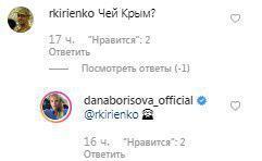 "Чий Крим?" Зірці з РФ, яка приїхала до Києва, поставили гостре питання