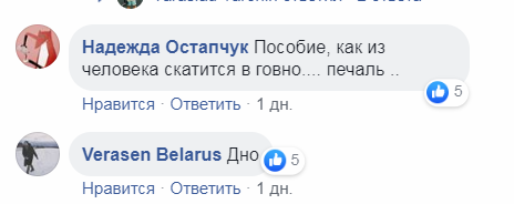 "Пошли на х*й!" Лидер "Ляписа" взбесил сеть наездом на журналистов