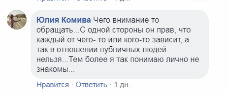 "Пошли на х*й!" Лидер "Ляписа" взбесил сеть наездом на журналистов