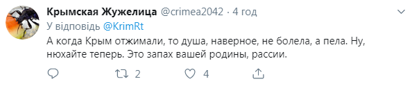 "Украли и за*рали": россияне пожаловались на ужасный отдых в Крыму