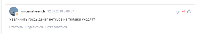 "Где грудь?" Раздетую Шарапову словили на пляже папарацци