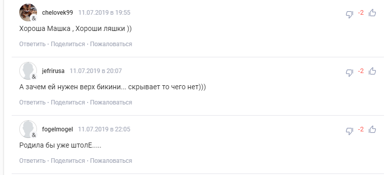 "Де груди?" Роздягнену Шарапову зловили на пляжі папараці