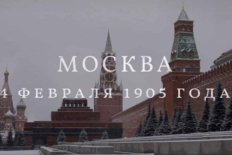 Серіал Netflix "Останні царі": дивитися онлайн, трейлер, відгуки