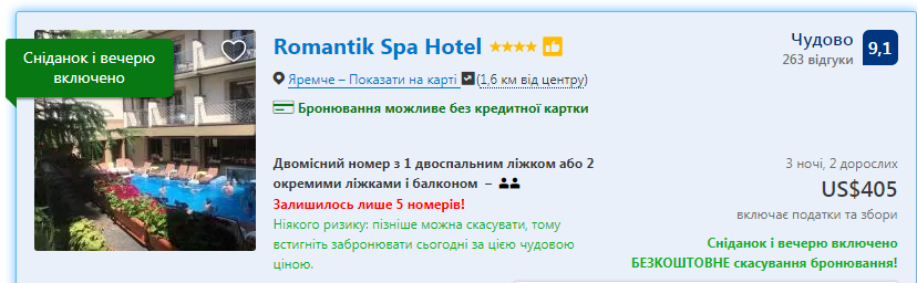 Romantik Spa Hotel