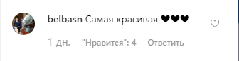 "Як дівчинка!" Помолоділа Ротару вразила зовнішнім виглядом