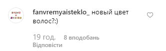 "На себе не схожа": Дорофєєва здивувала мережу зміною іміджу