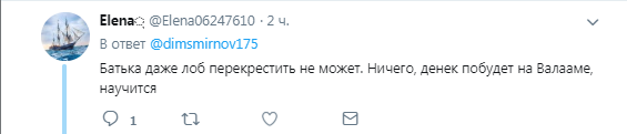 "Створюють новий СРСР": мережу розлютила "показна набожність" Лукашенка і Путіна