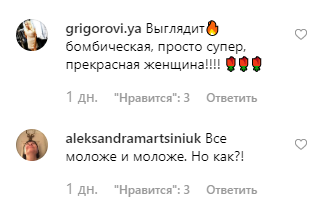 "Как девочка!" Помолодевшая Ротару поразила внешним видом