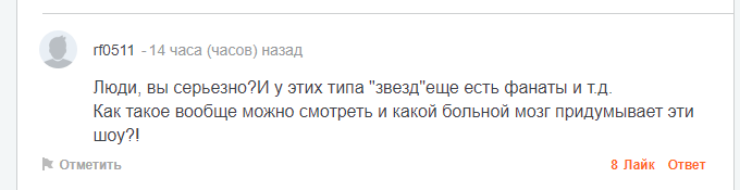 Натер в рот: пошлое видео Смолова с Бузовой вызвало отвращение в сети