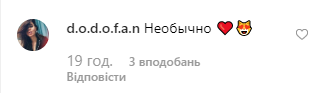 "На себе не схожа": Дорофєєва здивувала мережу зміною іміджу